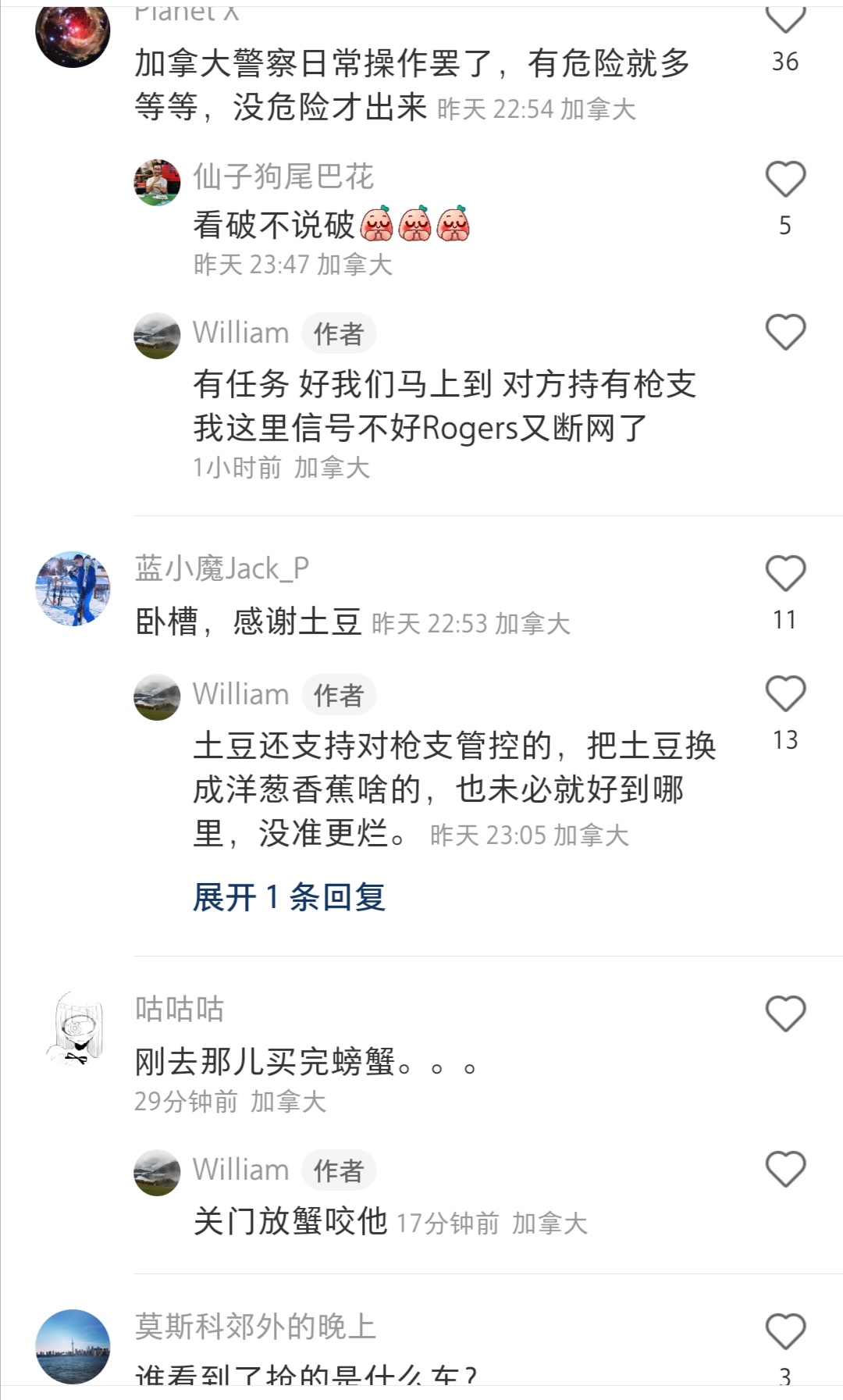 Screenshot_20220927_165312.jpg