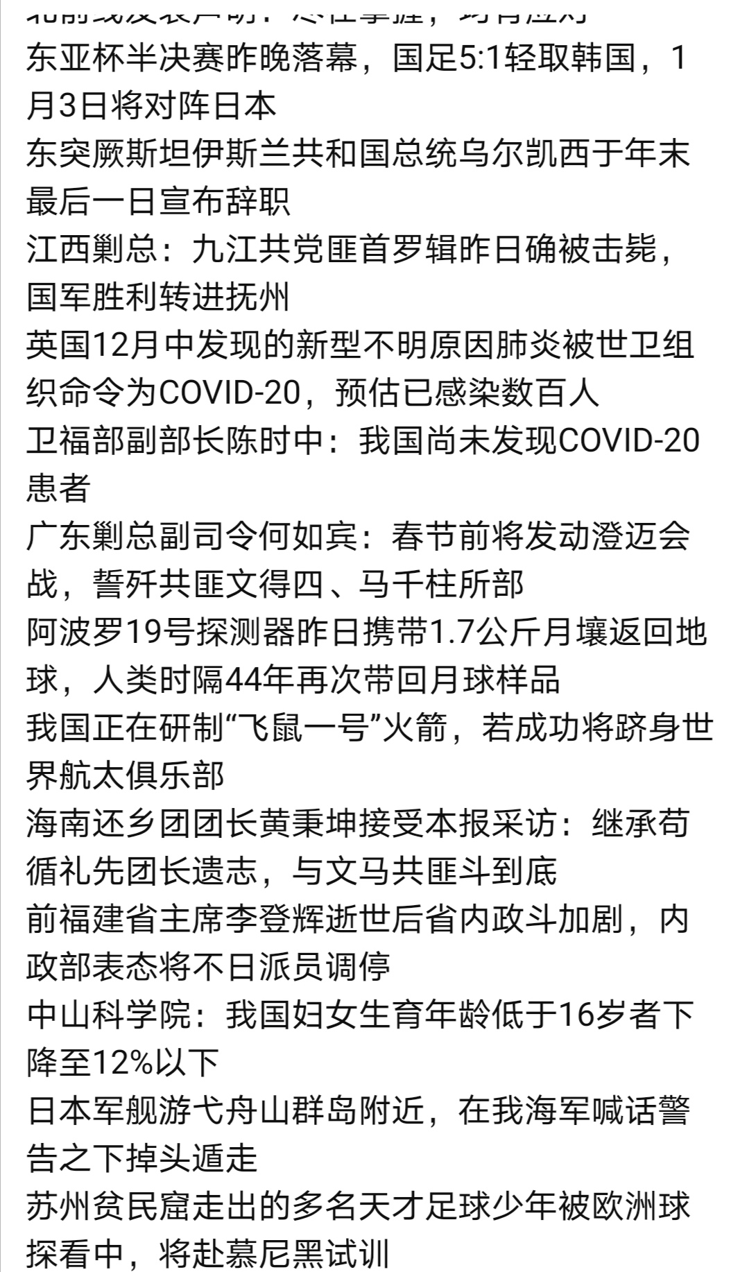 Screenshot_20221027_183211.jpg