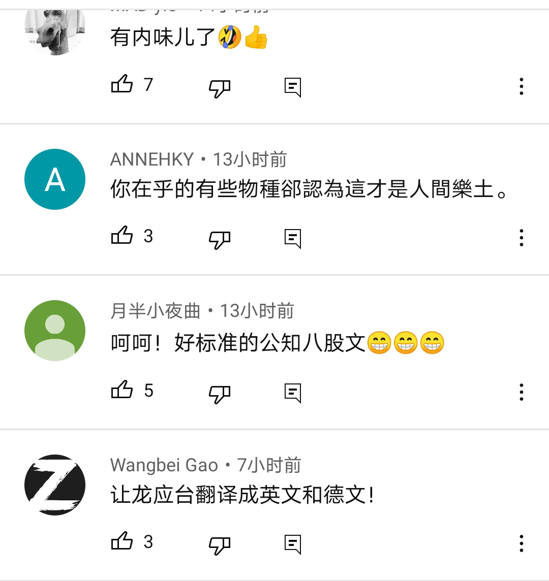 Screenshot_20221121_145707_com.google.android.youtube.jpg