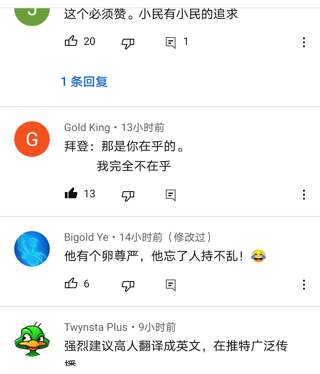 Screenshot_20221121_145550_com.google.android.youtube.jpg