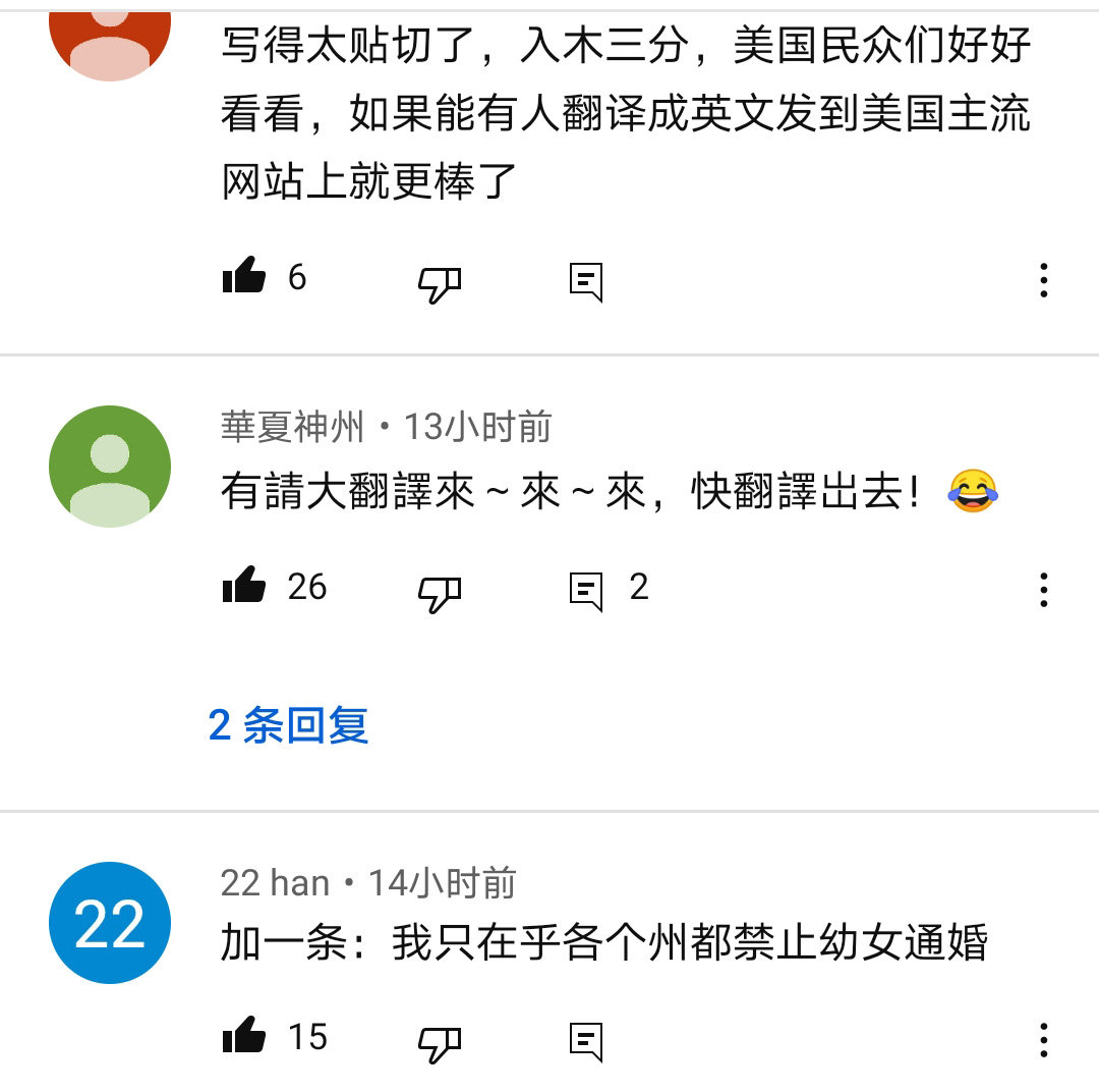 Screenshot_20221121_145531_com.google.android.youtube.jpg