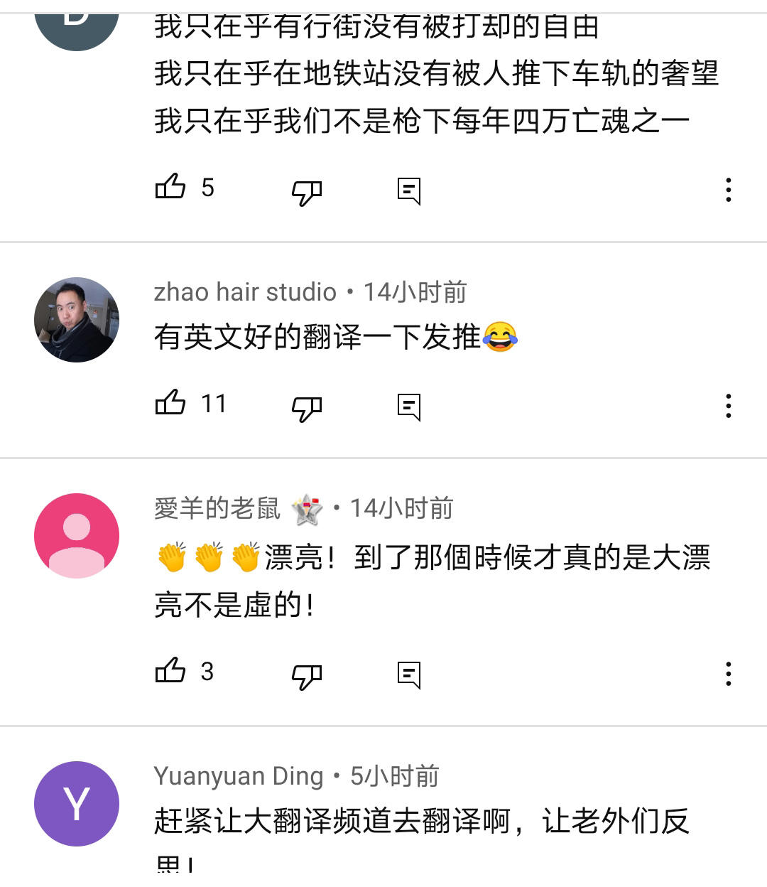 Screenshot_20221121_145616_com.google.android.youtube.jpg