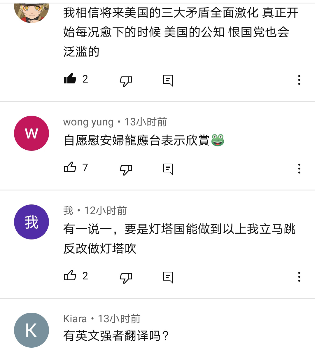 Screenshot_20221121_150008_com.google.android.youtube.jpg