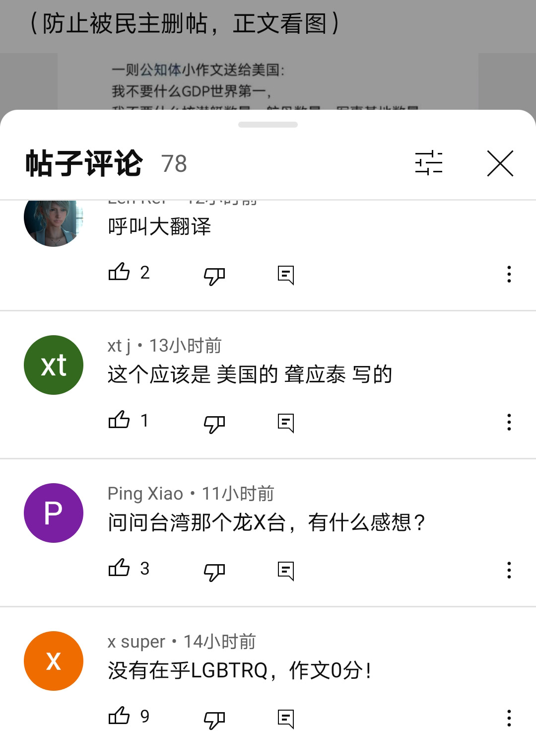 Screenshot_20221121_150120_com.google.android.youtube.jpg