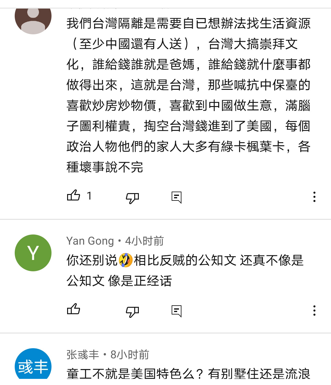 Screenshot_20221121_150324_com.google.android.youtube.jpg