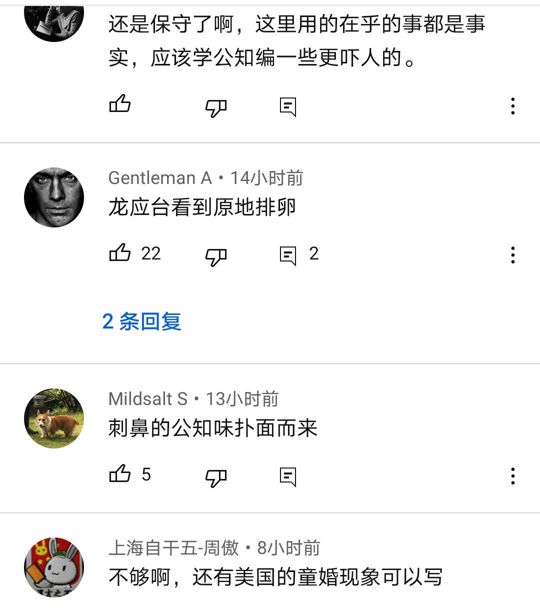 Screenshot_20221121_150046_com.google.android.youtube.jpg
