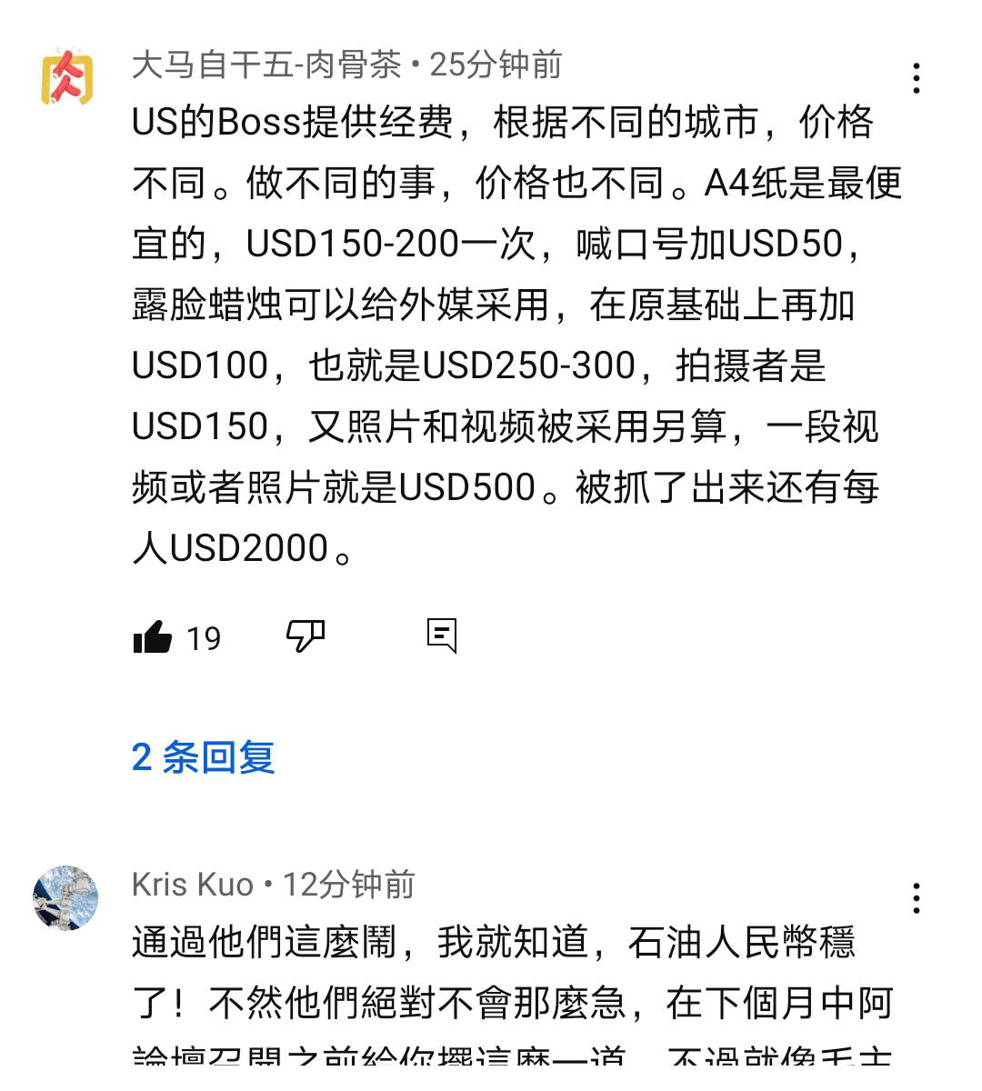 Screenshot_20221128_221125_com.google.android.youtube.jpg