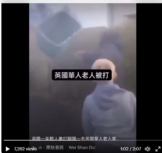 英国华人被打2.png