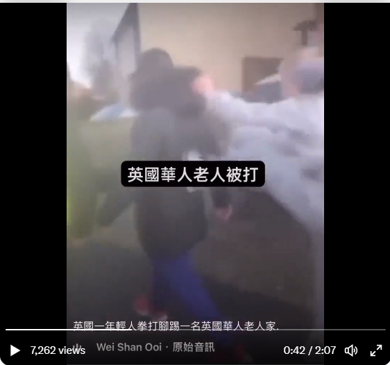 英国华人被打4.png