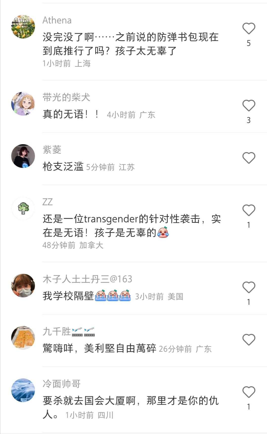 Screenshot_20230327_202349.jpg