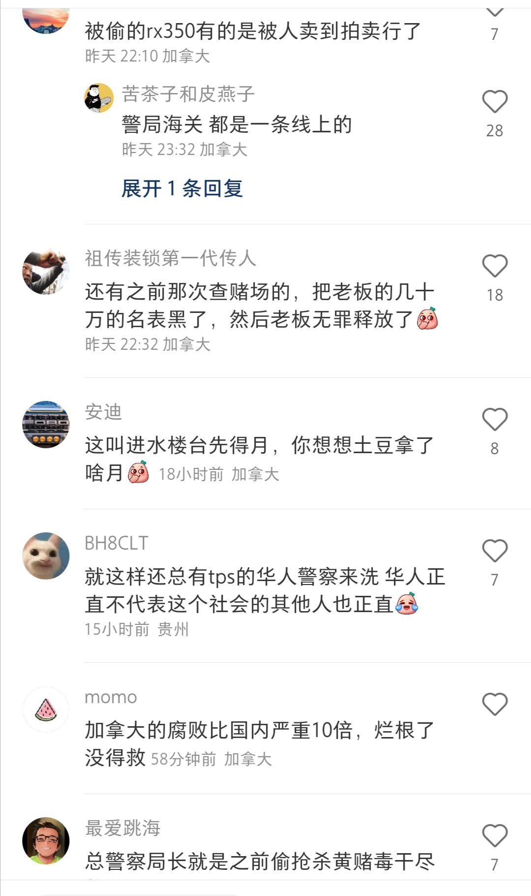 Screenshot_20230623_185651.jpg