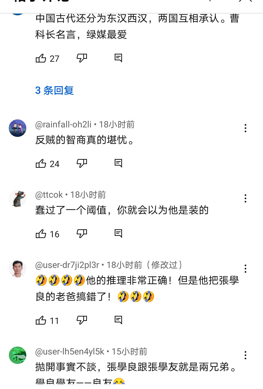 Screenshot_20230816_013406_com.google.android.youtube.jpg