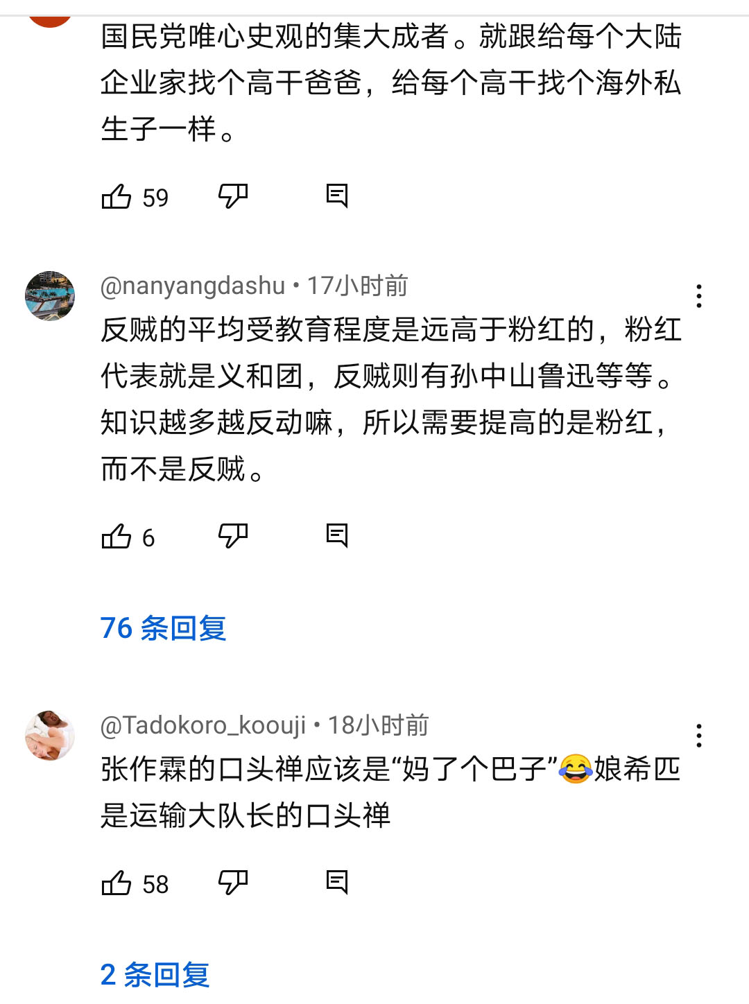 Screenshot_20230816_013334_com.google.android.youtube.jpg