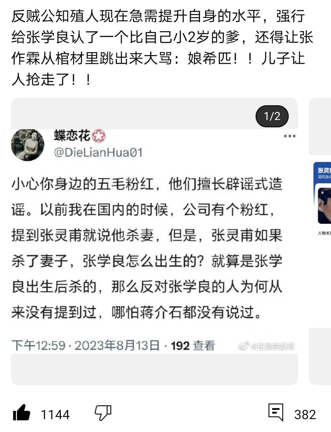 Screenshot_20230816_013312_com.google.android.youtube.jpg