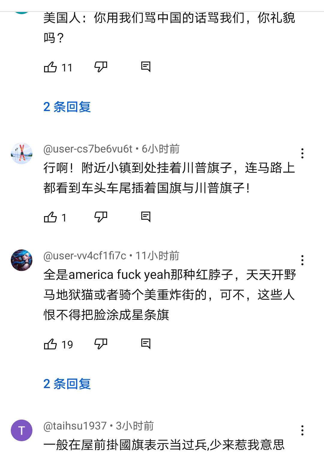 Screenshot_20230815_232203_com.google.android.youtube.jpg