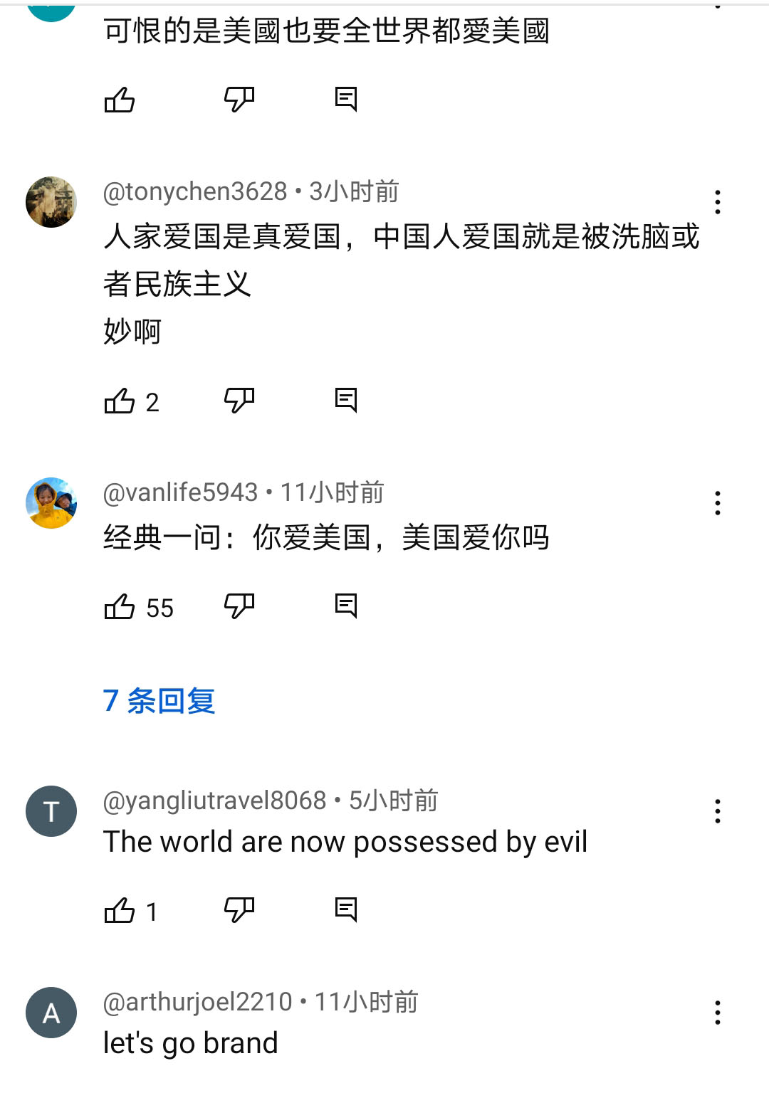 Screenshot_20230815_232147_com.google.android.youtube.jpg
