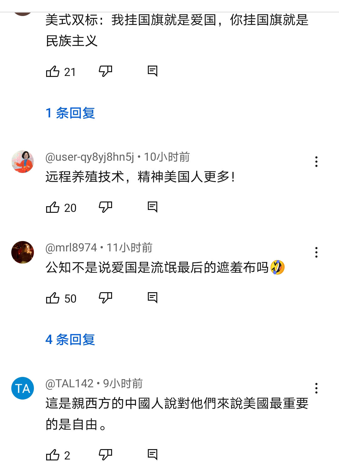 Screenshot_20230815_232120_com.google.android.youtube.jpg