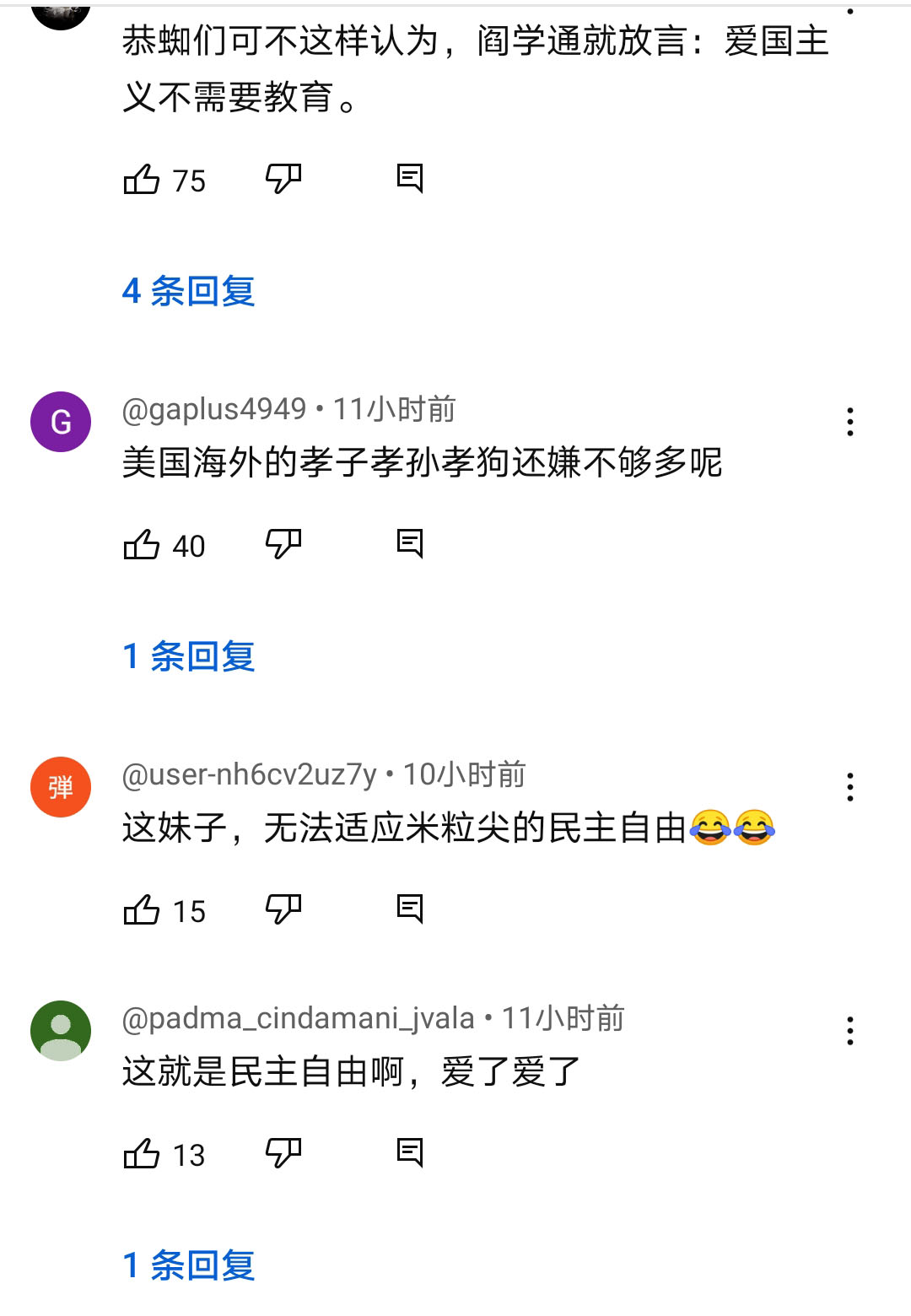 Screenshot_20230815_232110_com.google.android.youtube.jpg