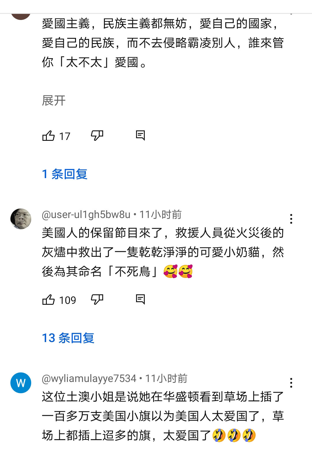 Screenshot_20230815_232100_com.google.android.youtube.jpg