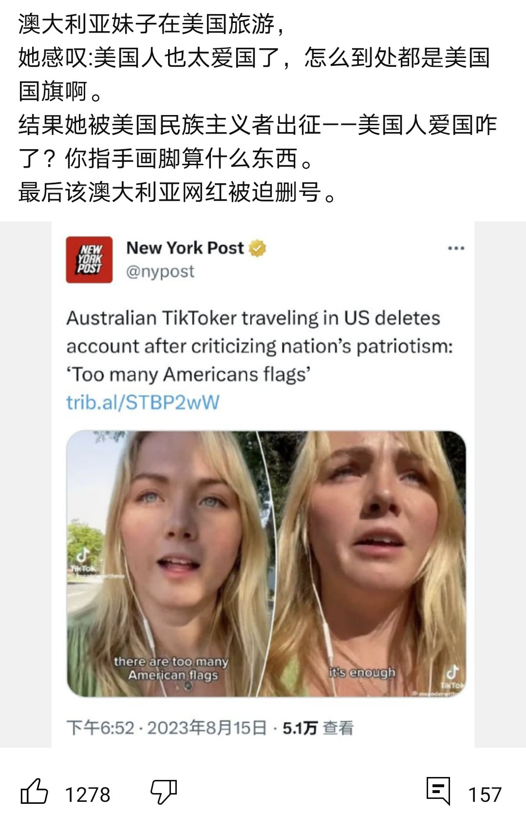 Screenshot_20230815_232041_com.google.android.youtube.jpg