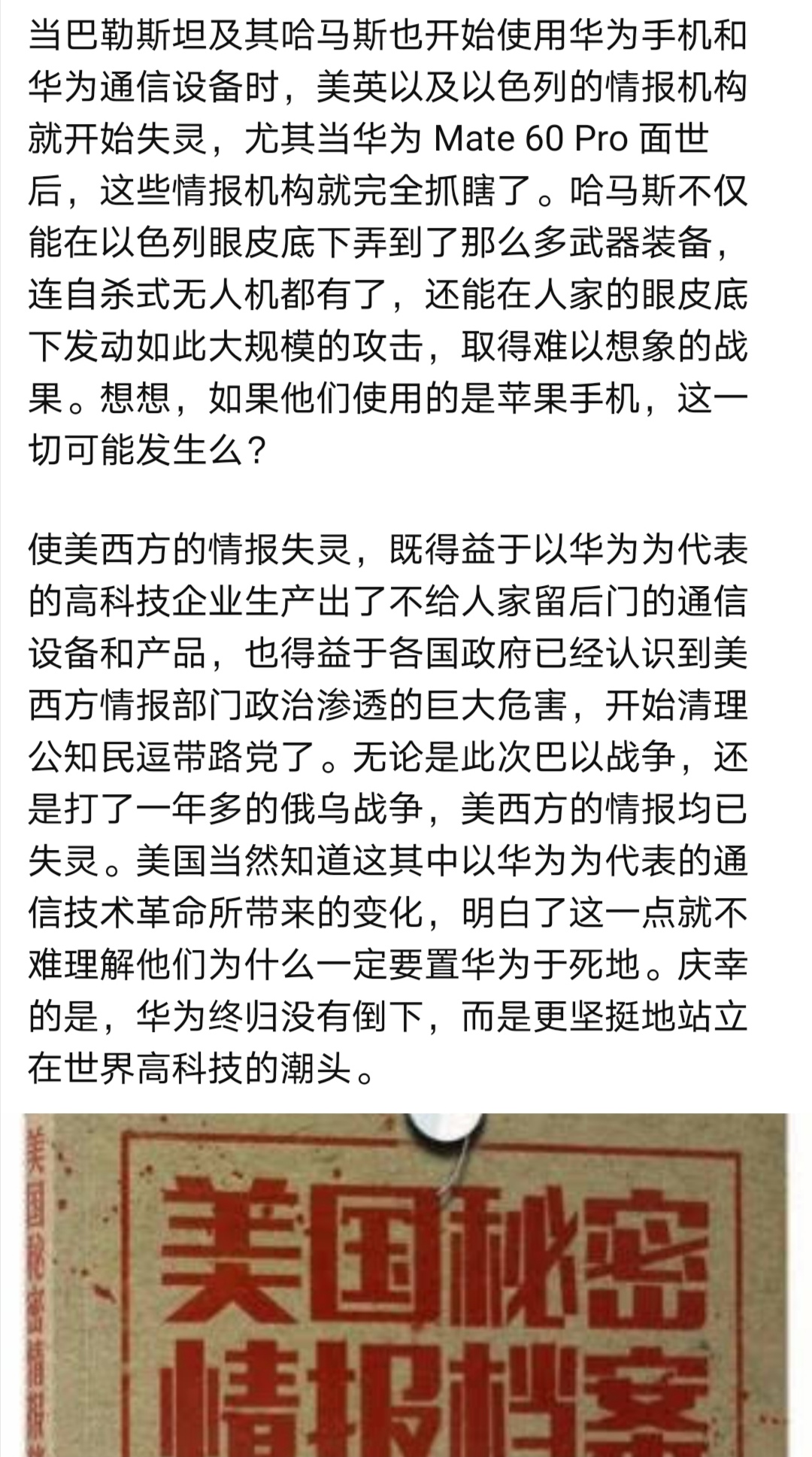 Screenshot_20231009_192608.jpg