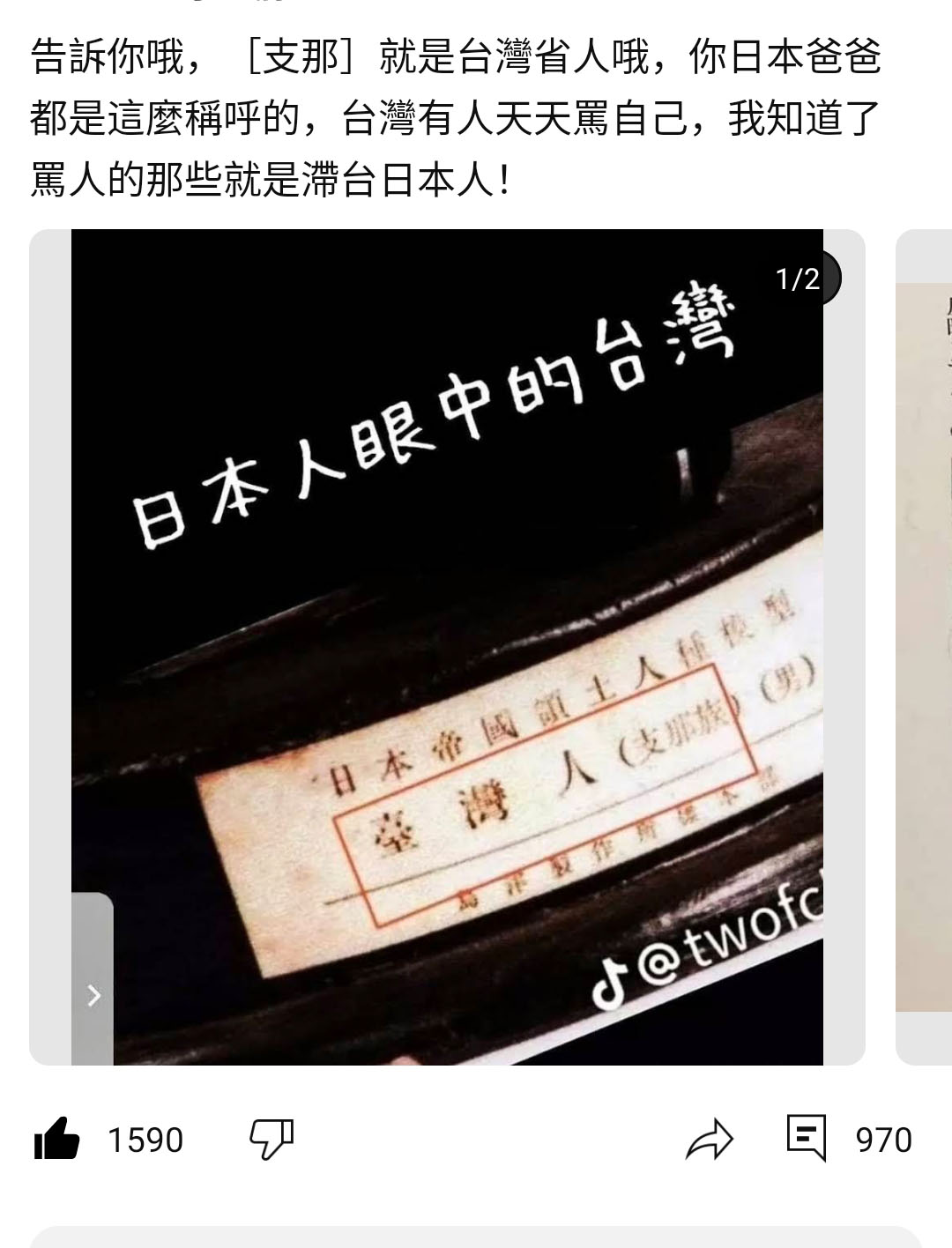 Screenshot_2024-01-28-15-12-43-858_com.google.android.youtube.jpg
