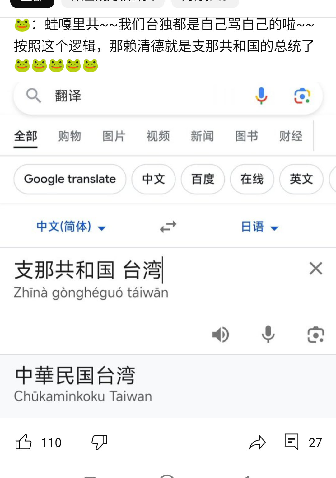 Screenshot_2024-01-27-22-47-26-970_com.google.android.youtube.jpg