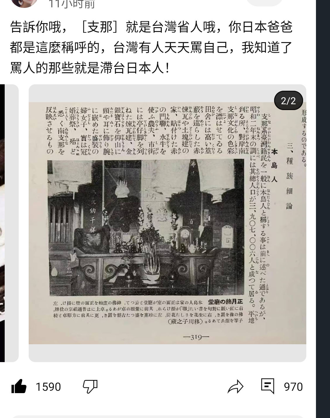 Screenshot_2024-01-28-15-12-47-973_com.google.android.youtube.jpg