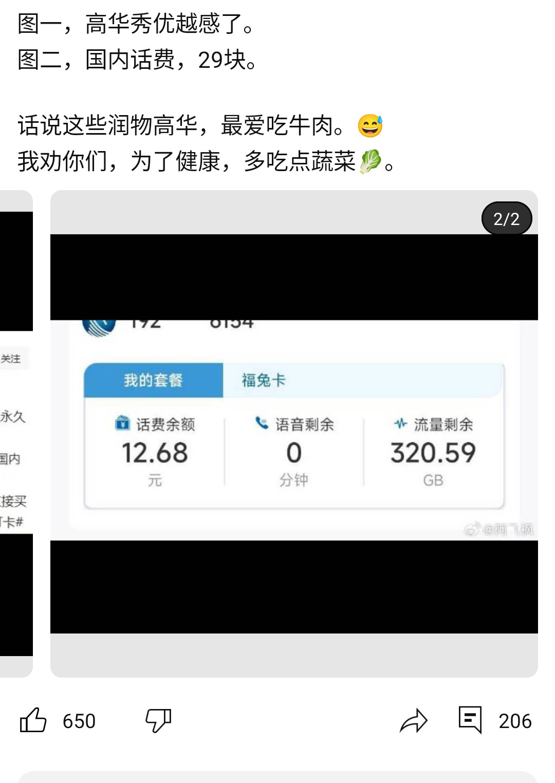 Screenshot_2024-01-29-19-09-02-302_com.google.android.youtube.jpg