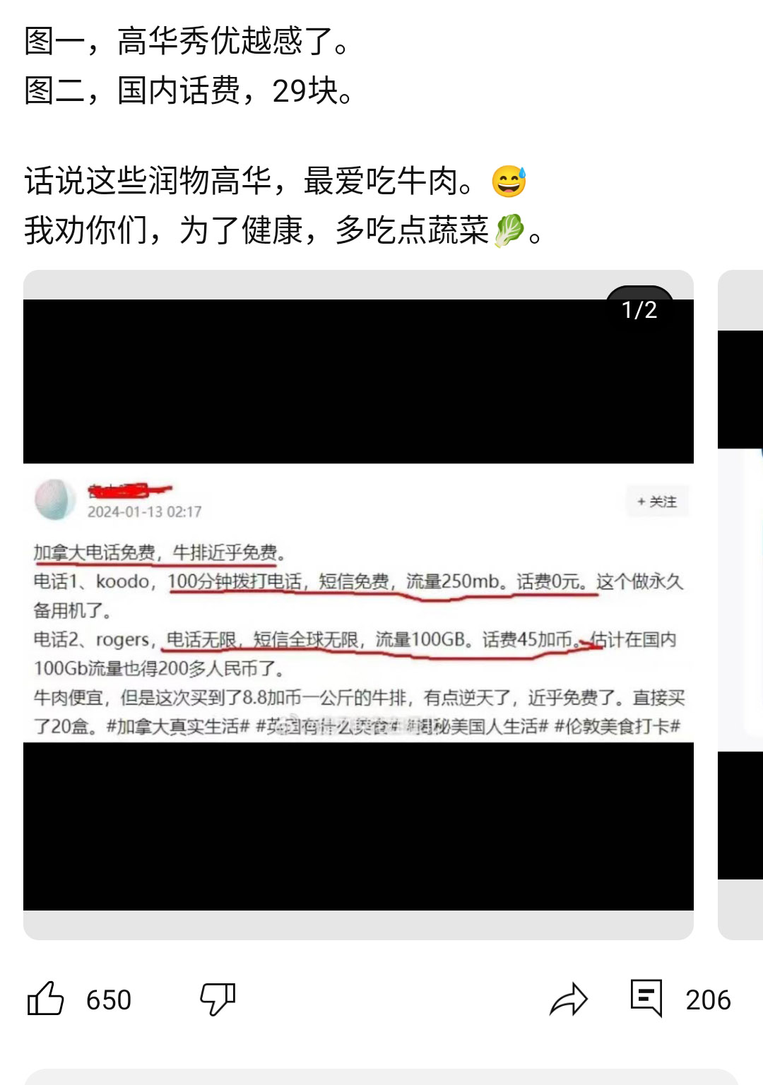 Screenshot_2024-01-29-19-08-59-954_com.google.android.youtube.jpg