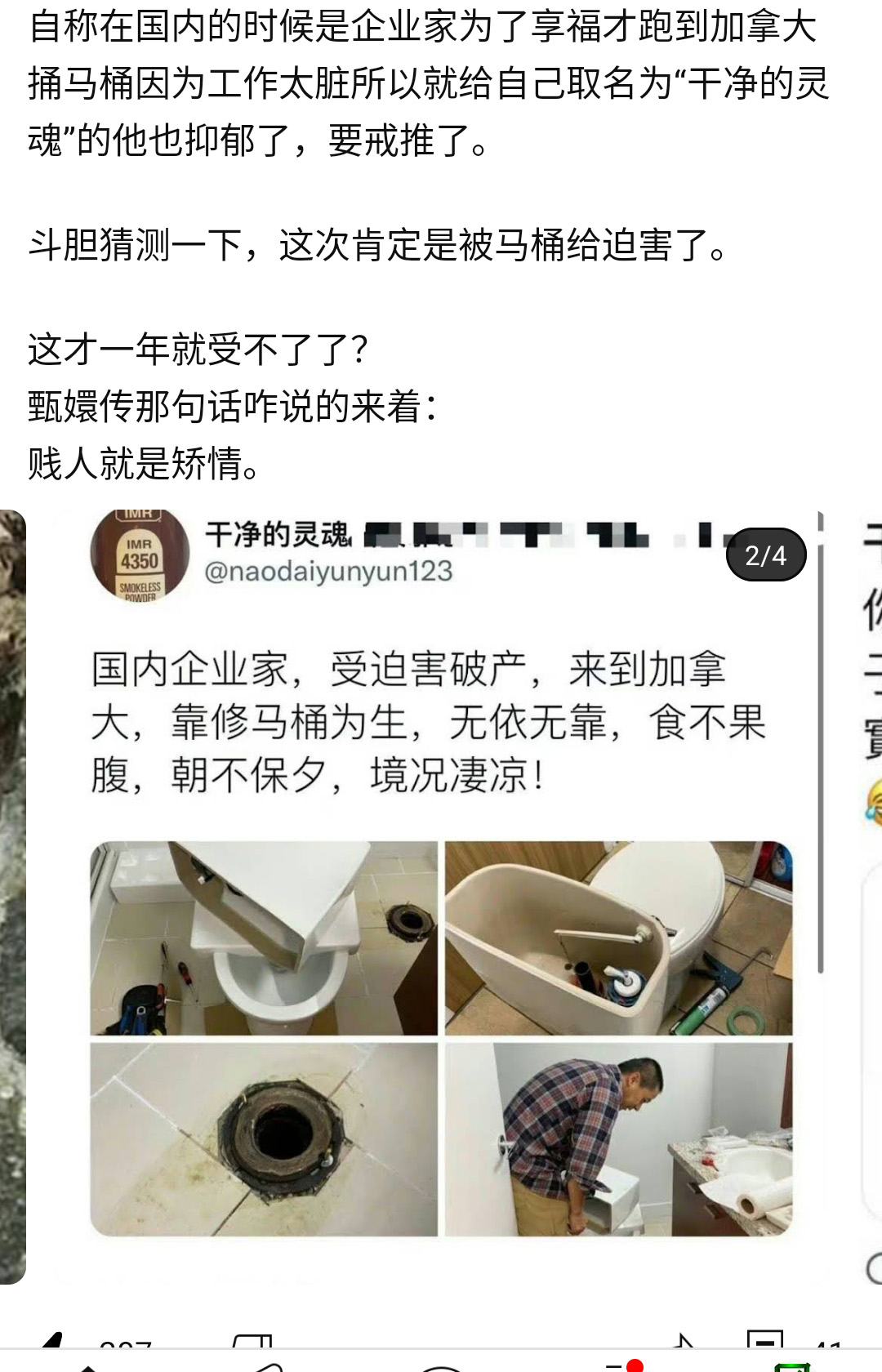 Screenshot_2024-03-07-20-30-58-106_com.google.android.youtube.jpg