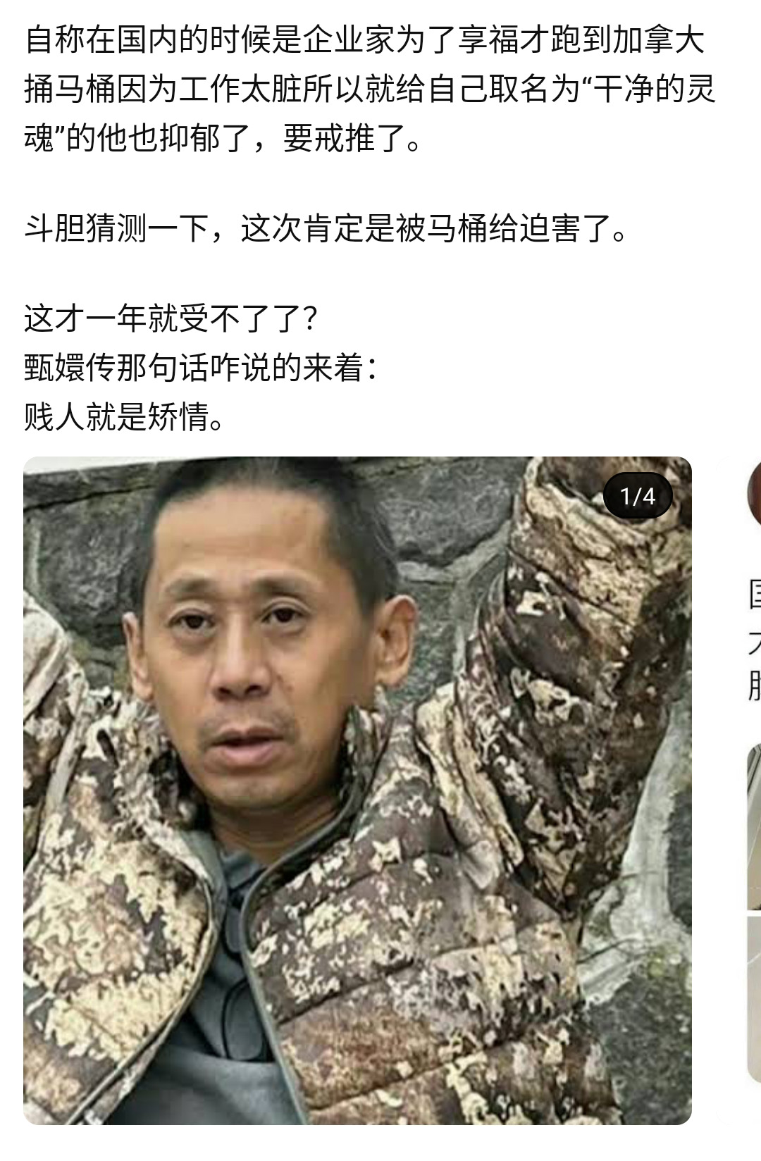 Screenshot_2024-03-07-20-30-53-759_com.google.android.youtube.jpg