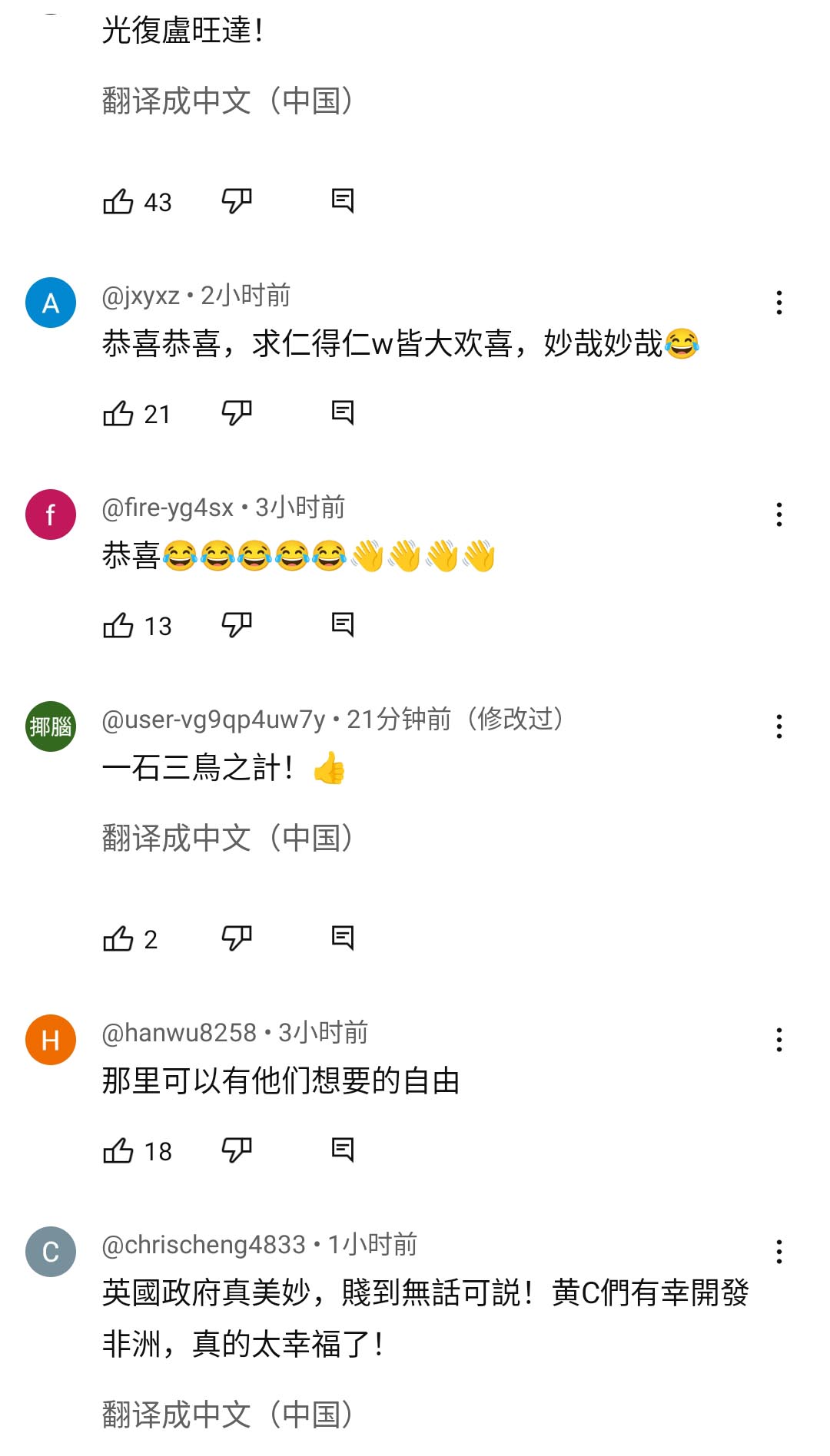 Screenshot_2024-05-12-06-43-43-834_com.google.android.youtube.jpg